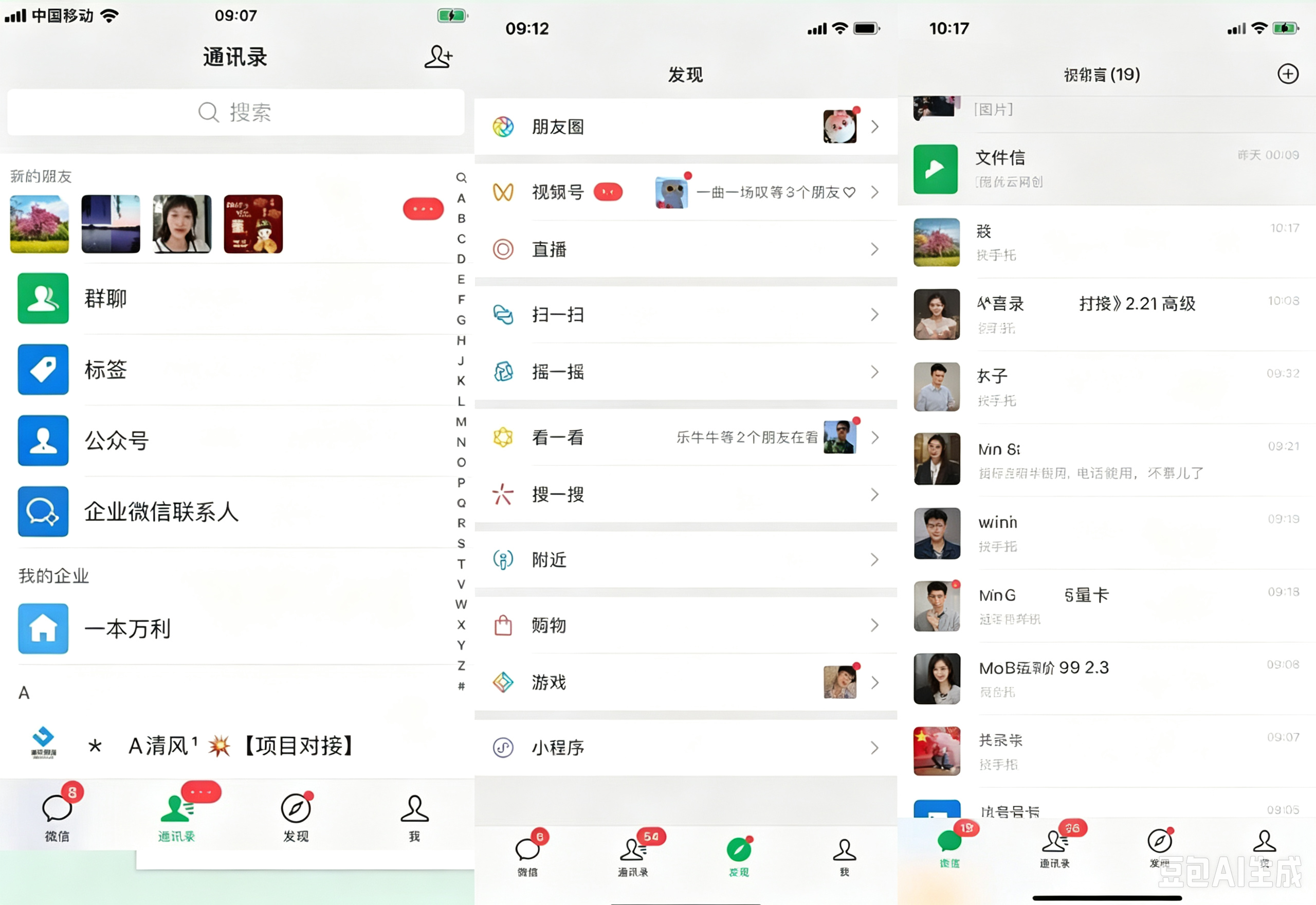 图片[10]-你还在到处找项目？还在当韭菜？我靠卖项目一个月收入5万+，曾经我也是个失败者。-orz资源网