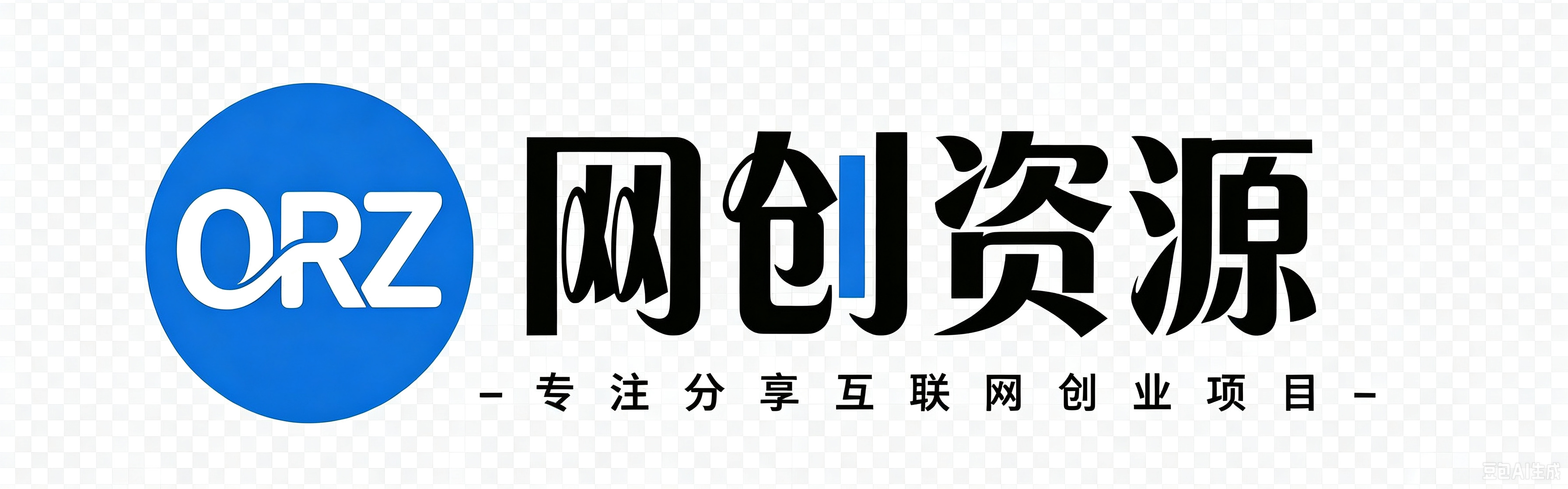 orz资源网